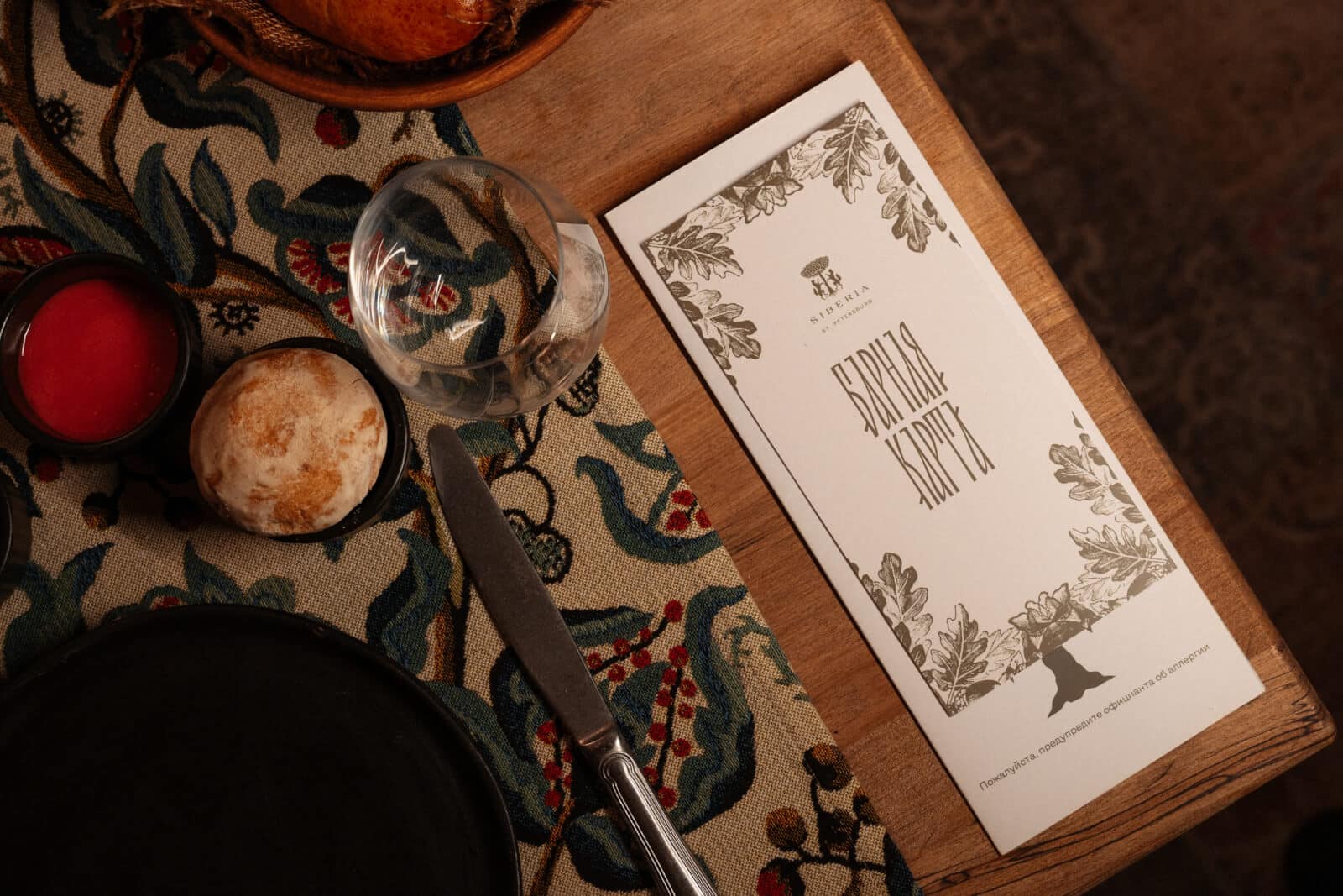 Банный массаж «Дедова баня» слайд 7