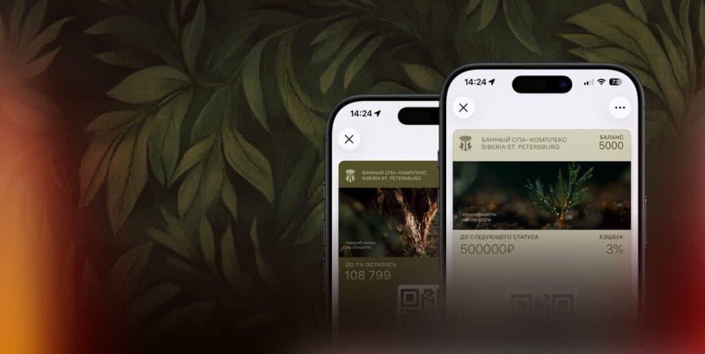 Добавить карту в WAllet